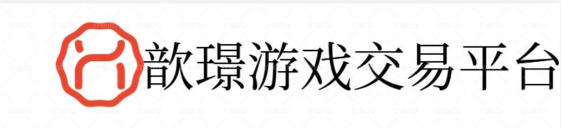 歆璟游戏交易平台